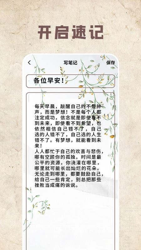 MOON日記軟件0