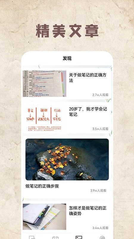 moon日記app下載