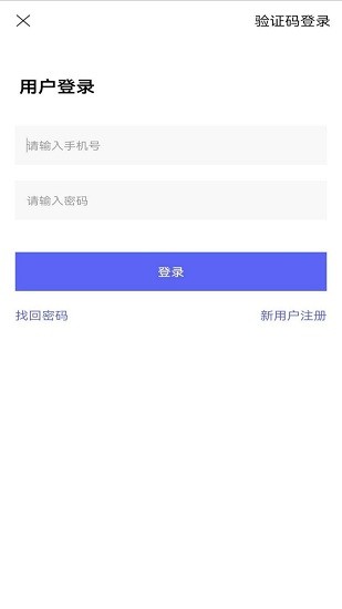 海上驛站官方版 v1.0 安卓版 0