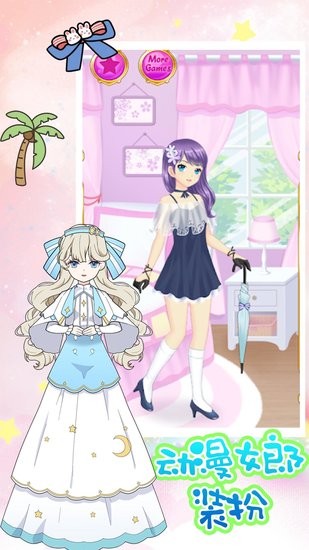 動(dòng)漫女郎裝扮手機(jī)版 v1.3 安卓版 0