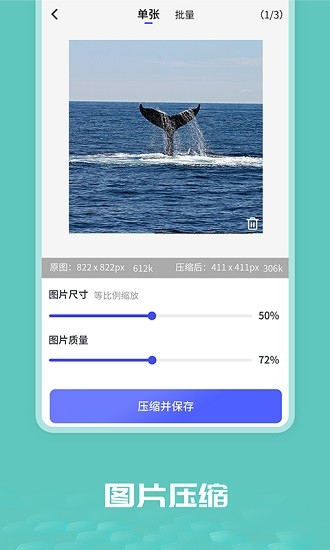 照片圖片恢復(fù)大師3
