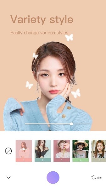 修圖美顏相機(jī) v1.0.3 安卓最新版 1