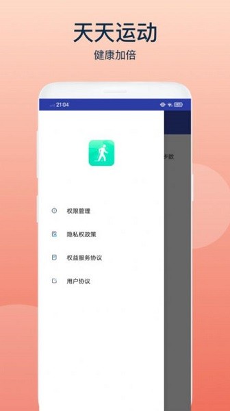 樂動寶盒 v1.0.1 安卓版 1