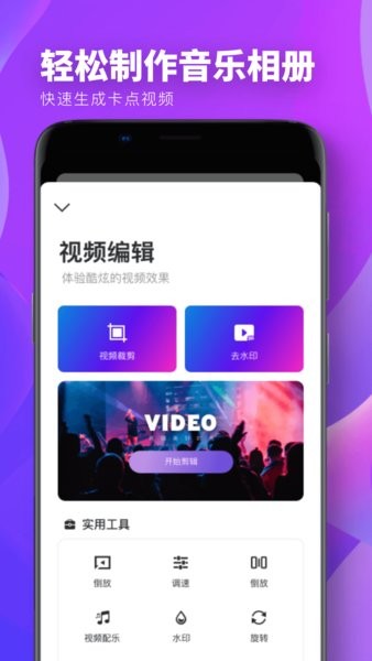全美ps手機(jī)版 v12.4 安卓版 0