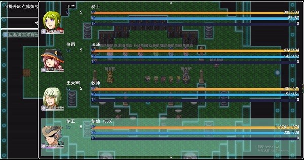 通天之路手游 v2.5 安卓版 3