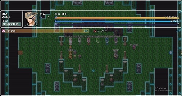 通天之路手游 通天之路游戲
