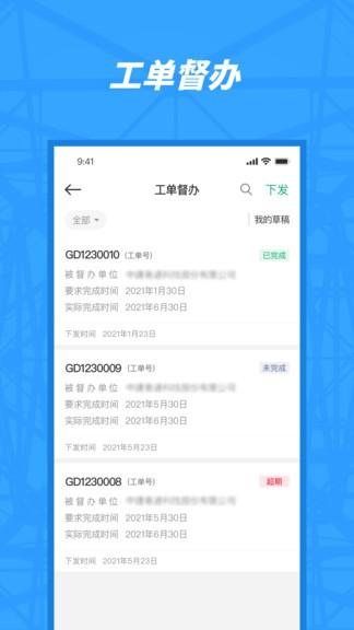 觀智園區(qū)0