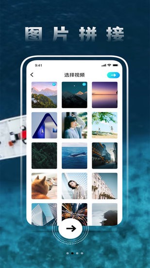 圓未視頻圖片美化工具 v1.0.0 安卓版 0