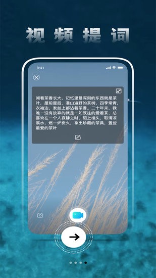 圓未視頻圖片美化工具 v1.0.0 安卓版 2