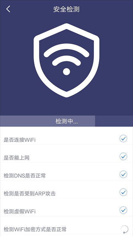 手心網(wǎng)絡(luò)測(cè)速客戶(hù)端 v7.0.0 安卓版 1