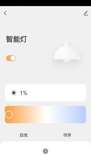 PAK智能家居平臺(tái)0