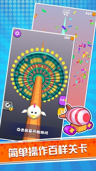 最佳射手 最佳射手游戲