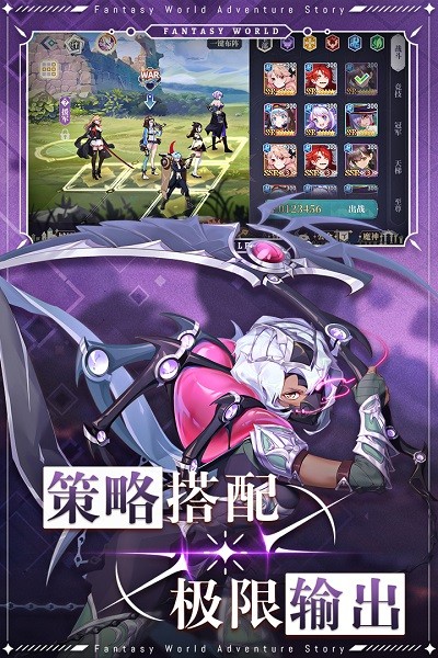 仙寵物語九游版手游 v3.5.3 安卓版 2