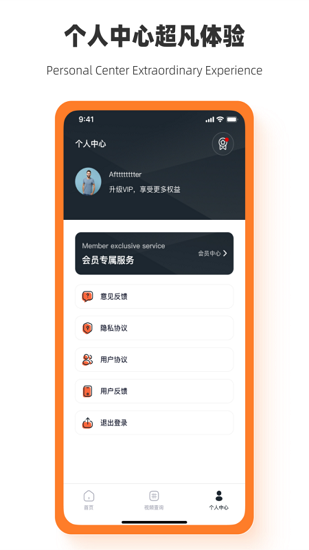 手機圖片恢復助手下載