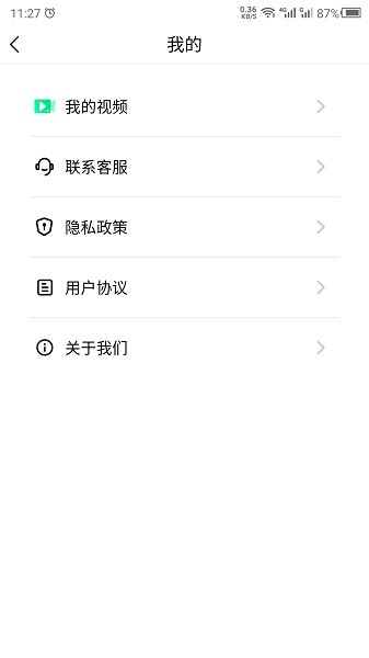 音樂相冊助手 v1.1.0 安卓版 0