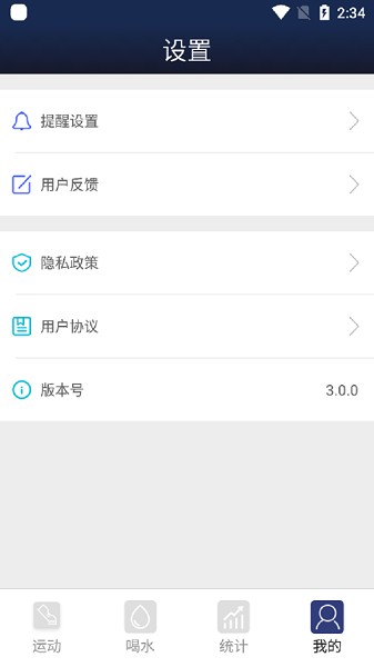 香蕉簡單喝水a(chǎn)pp v3.0.0 安卓版 2