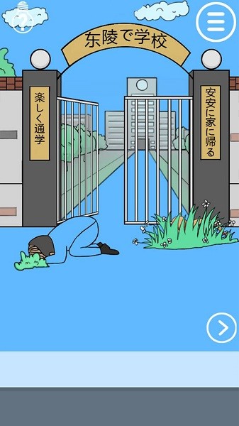老師把我的小說(shuō)藏起來(lái)了手游下載