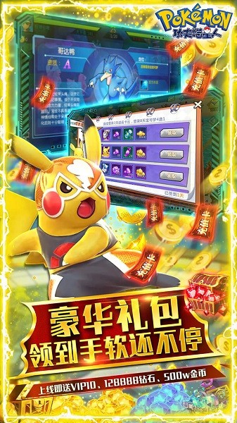 功夫喵星人果盤(pán)版游戲 v1.0.1 安卓版 0