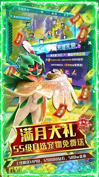 功夫喵星人果盤(pán)最新版游戲
