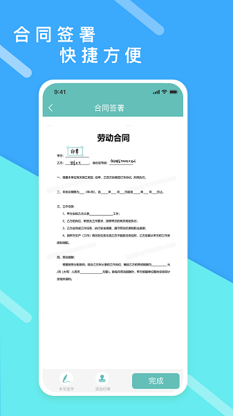 超級(jí)報(bào)價(jià)表手機(jī)版 v1.2.2 安卓版 2