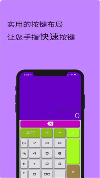 全智能計(jì)算器HD0