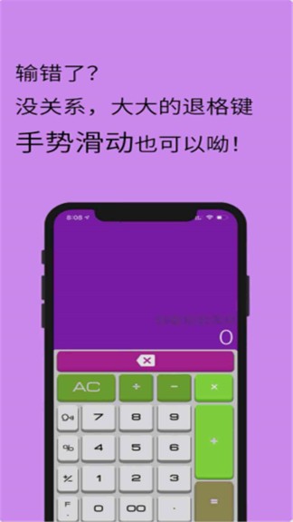 全智能計(jì)算器HD1