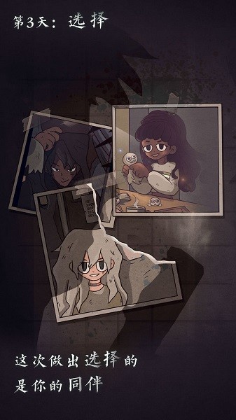 7days游戲 v2.5.4 安卓最新版 0