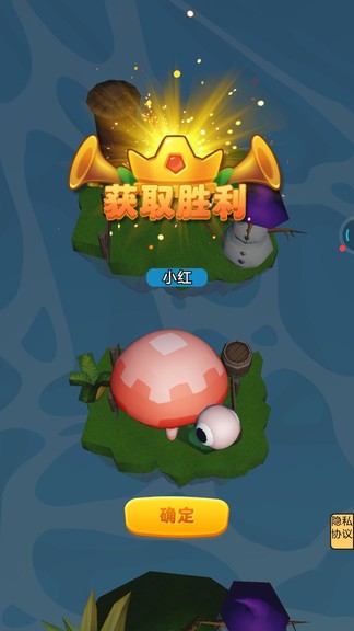 跑跑龜桌游模擬器 v1.1 安卓版 3