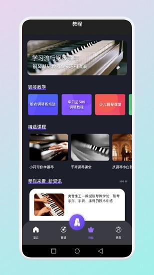 赫茲樂譜2
