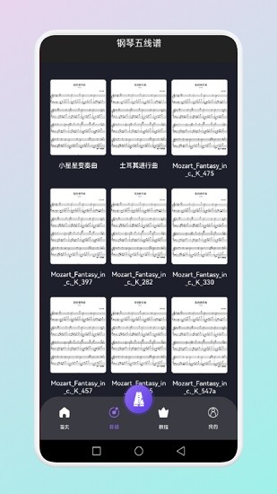 赫茲樂譜1