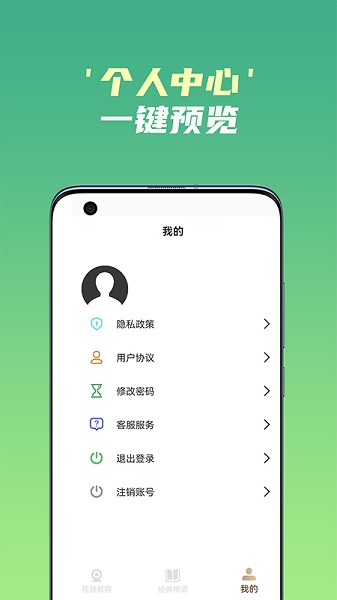 開心五子棋app v3.0 安卓版 2