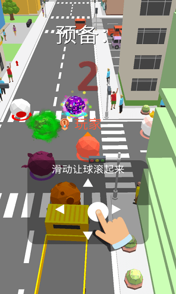 滾動球大破壞 v1.0 安卓版 0
