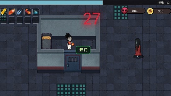 噩夢(mèng)工廠最新版 v1.0 安卓版 0