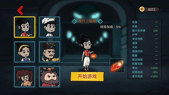 噩夢(mèng)工廠最新版 v1.0 安卓版 2