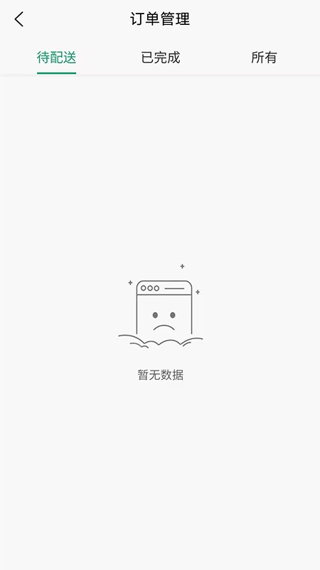 農(nóng)視云APP下載