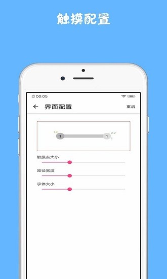 點(diǎn)擊精靈最新版下載