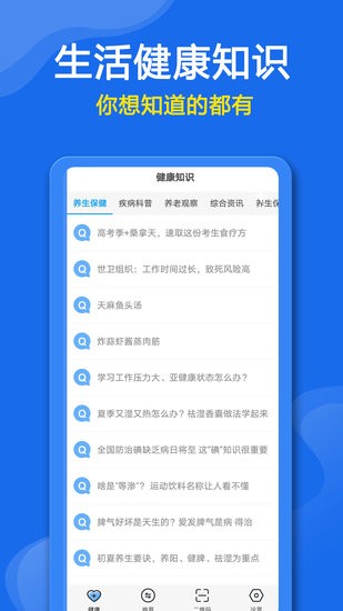 遙控器控制助手手機版 v1.1.6 安卓版 2