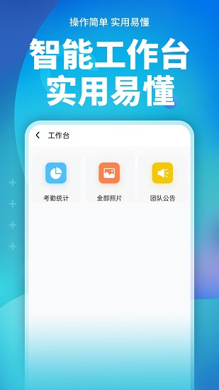 完美水印打卡相機 v3.3.6 安卓版 2