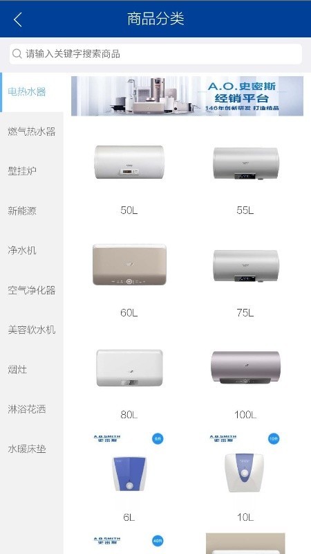 艾經(jīng)銷最新版 v1.0.9 安卓版 0