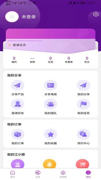 江小豚 v1.0.44 安卓版 0