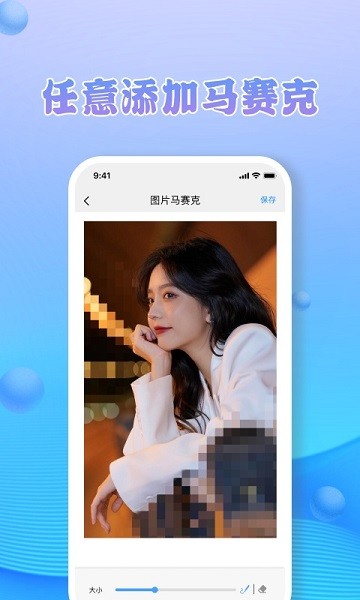 MOLDIV照片格式轉(zhuǎn)換器app下載