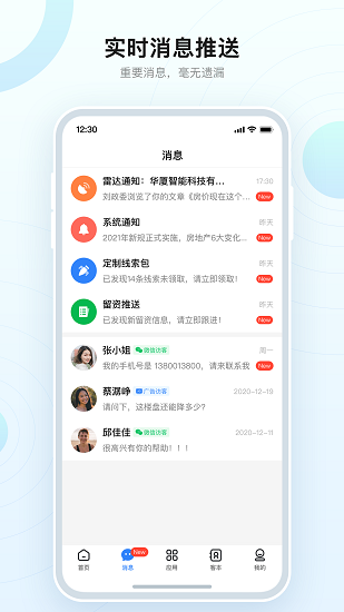 youtoo優(yōu)推app v1.8.5 安卓版 0