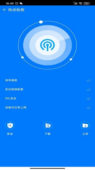 小靈魚清理軟件下載