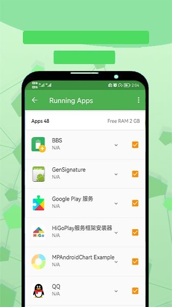 電池檢測(cè)專家app v1.0 安卓版 2