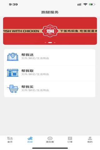 小寶之家用戶端 v1.2.20 安卓版 1