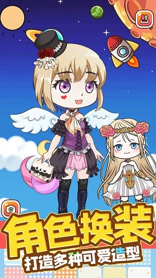 芭比娃娃我最美游戲 v1.0  安卓版 0