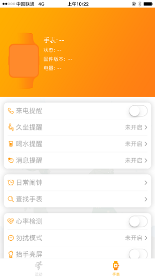 熱動 熱動app下載