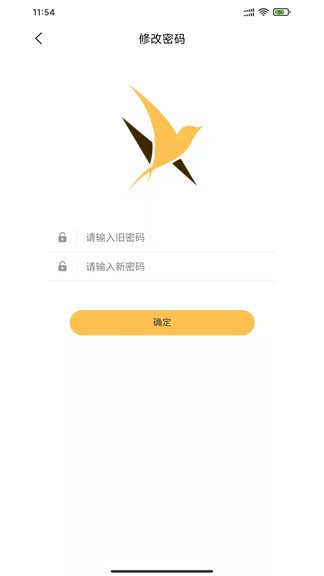 飛鳥閃達商家版 v1.0.4 安卓版 1