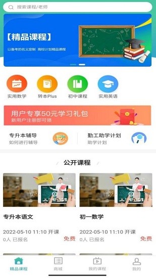 上農通官方版 v0.0.14 安卓版 4