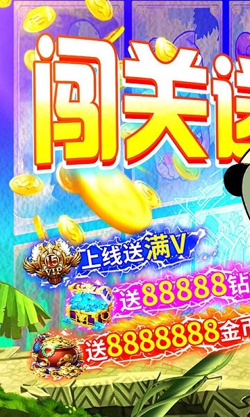 極限滾珠GM v1.0 安卓版 0